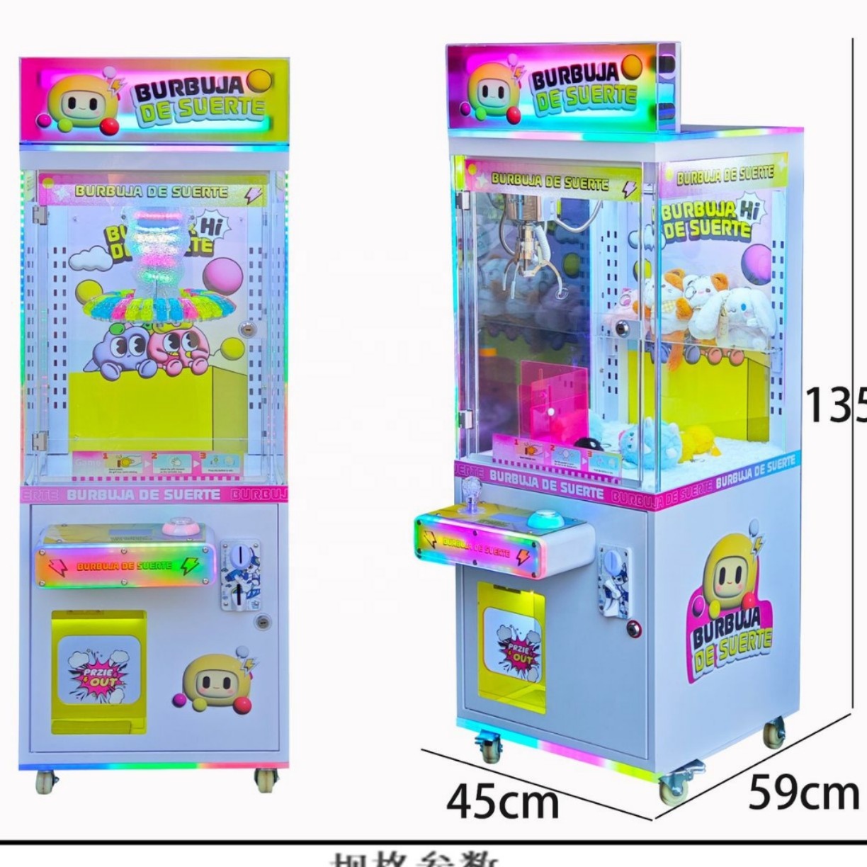 Arcade Vending & Laundry - آلة ألعاب أركيد آلية لبيع الهدايا