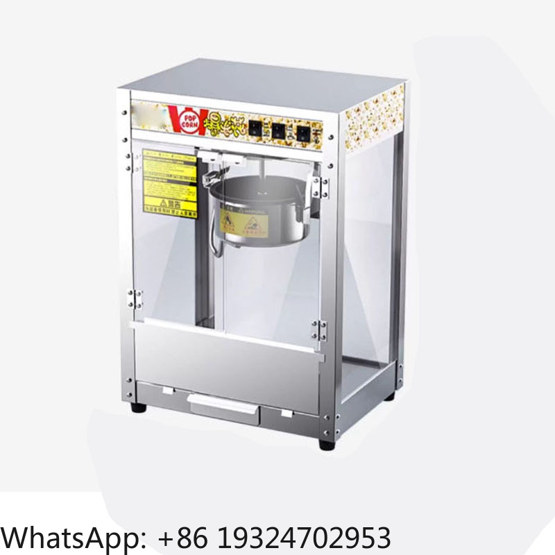 Popcorn Vending Machine - آلة صنع الفشار التجارية الأوتوماتيكية بالكامل
