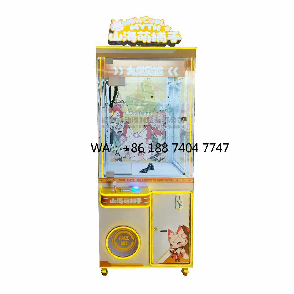 Arcade Games & Vending Co - آلة ألعاب الدمى الترفيهية الداخلية، آلة