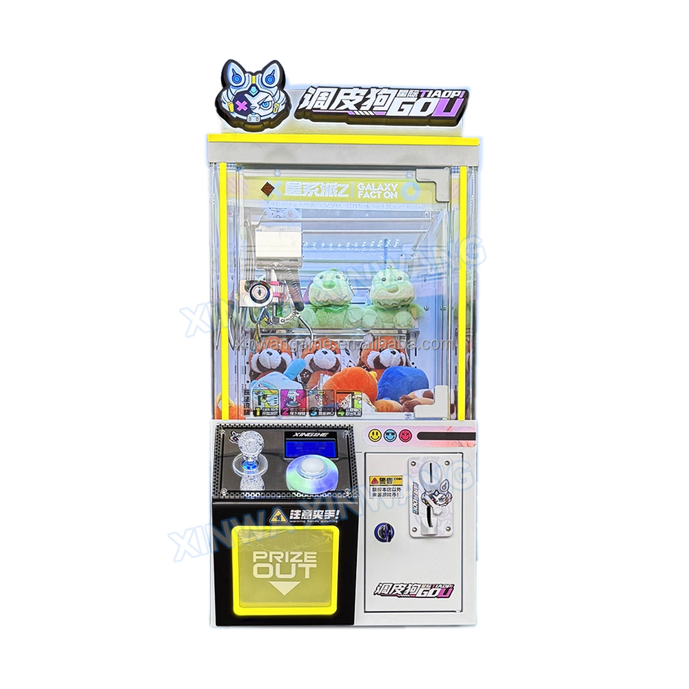 آلة ألعاب صغيرة جديدة تعمل بال - مراجعة Arcade Vending Machines For Sale وسعره