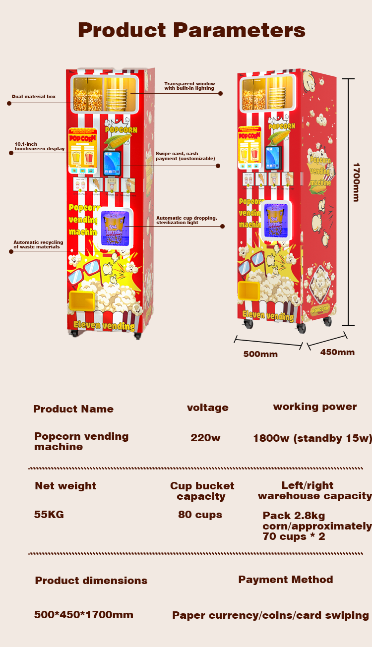 ماكينة بيع الفشار التجارية الم - مراجعة Popcorn Vending Machine وسعره