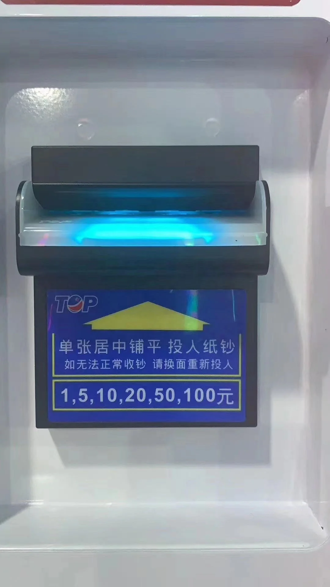 # q متقبل فاتورة الأوراق النقد - مراجعة Vending Q وسعره